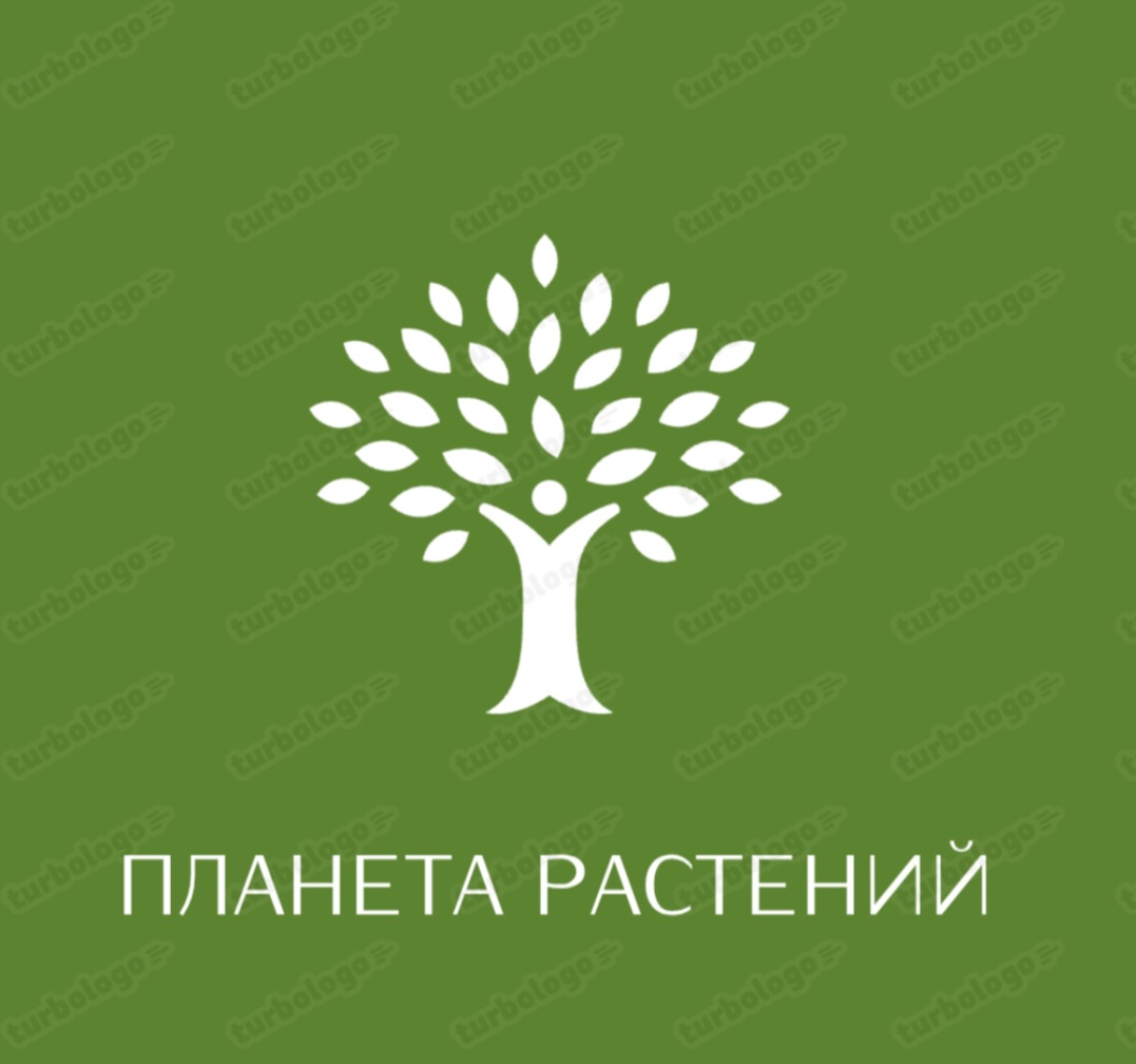 Планета Растений